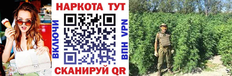 Наркота Шали Cocaine Alpha-PVP Каннабис