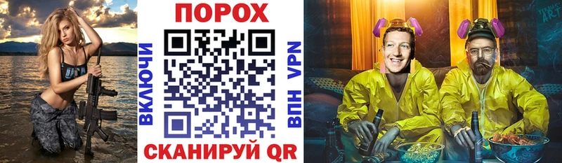 гидра зеркало Шали Амфетамин 98%