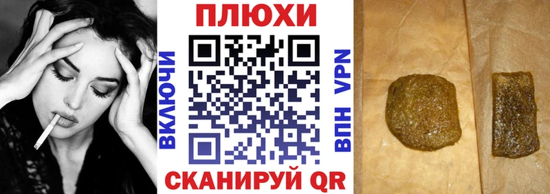 ГАШ hashish Шали