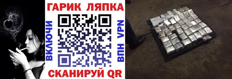 Гашиш гарик  Шали 
