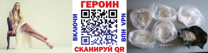 наркошоп  Шали  ГЕРОИН герыч 