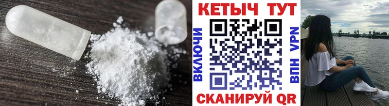 Кетамин VHQ Шали