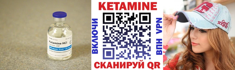 как найти закладки  Шали  КЕТАМИН VHQ 