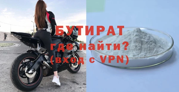спайс Балабаново