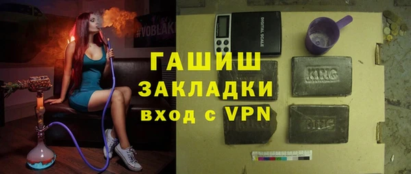 спайс Балабаново