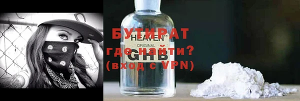 таблы Баксан