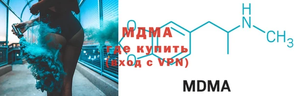 спайс Балабаново