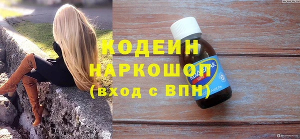 таблы Беломорск