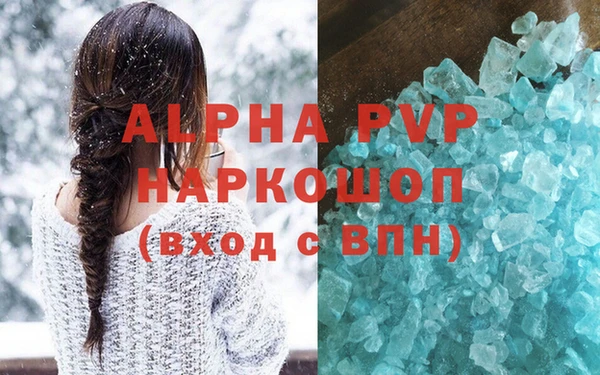 МДПВ Белокуриха