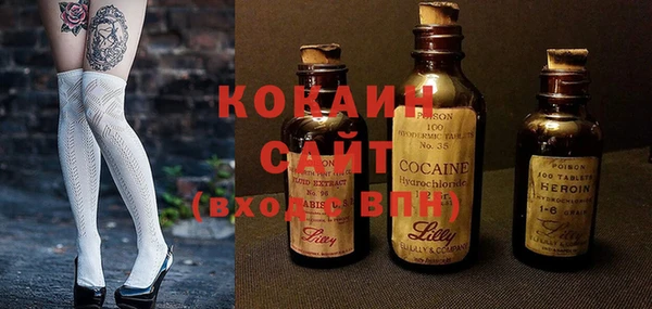 спайс Балабаново