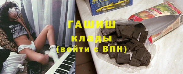 спайс Балабаново