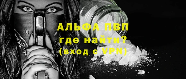 спайс Балабаново