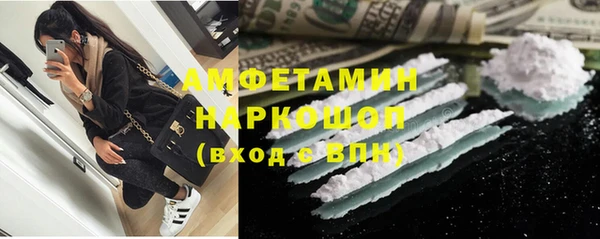 таблы Баксан