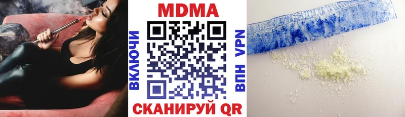 MDMA Molly  Шали 