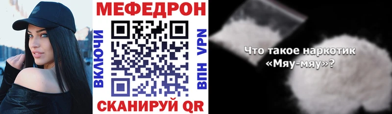 блэк спрут как войти  Шали  МЯУ-МЯУ мяу мяу 