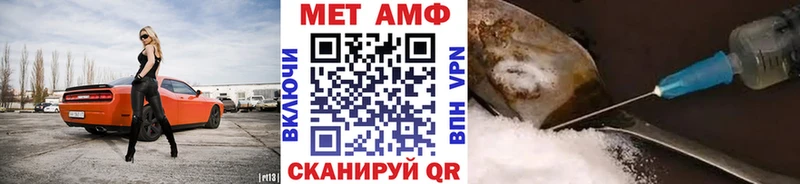 Первитин кристалл  гидра как зайти  Шали 