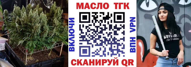 ТГК вейп цены наркотик Шали