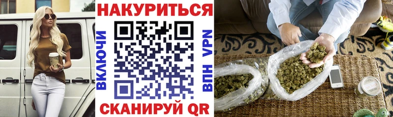 Конопля марихуана Шали
